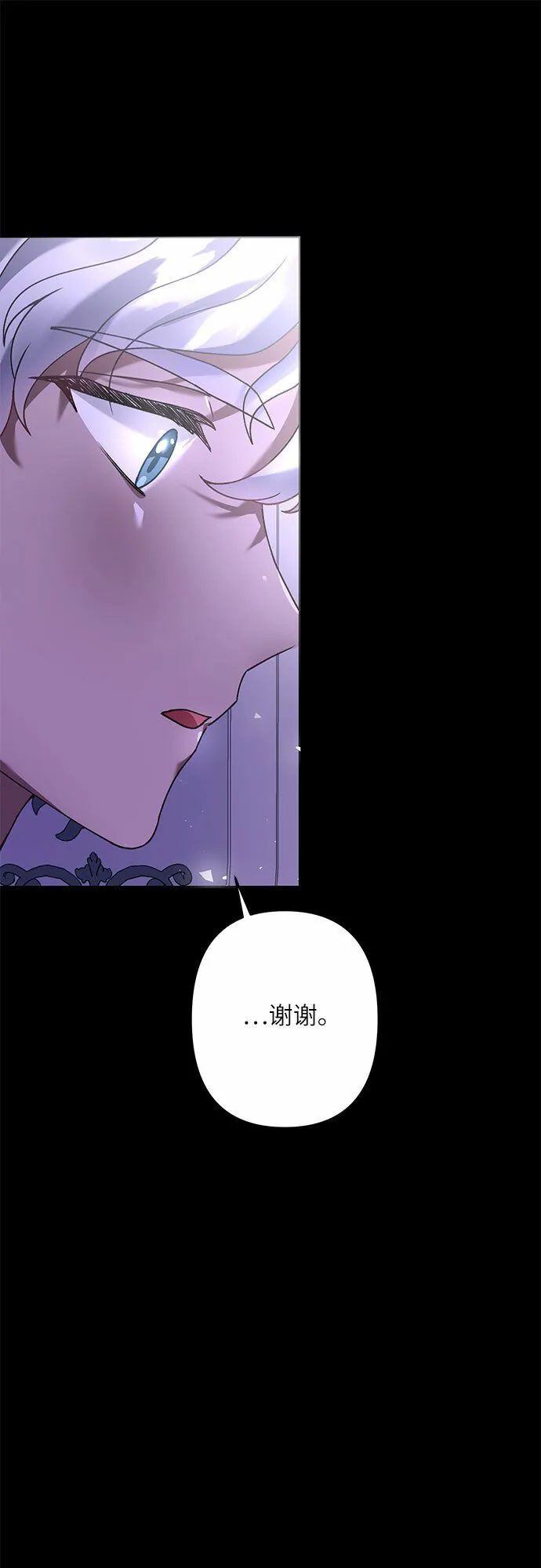 第22话 第41页