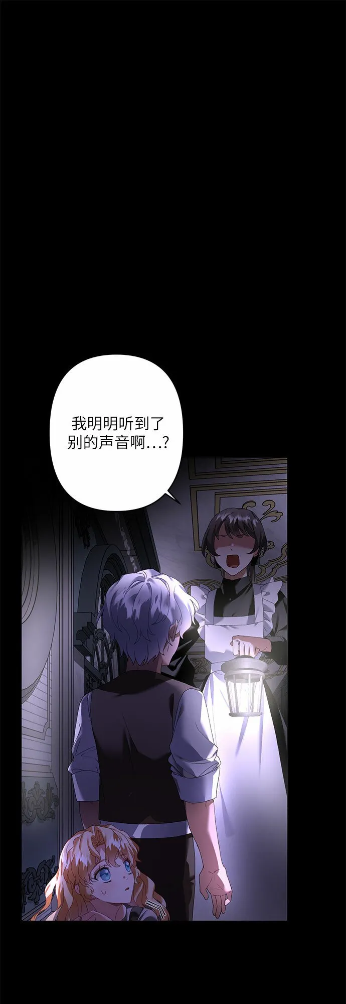 第22话 第49页