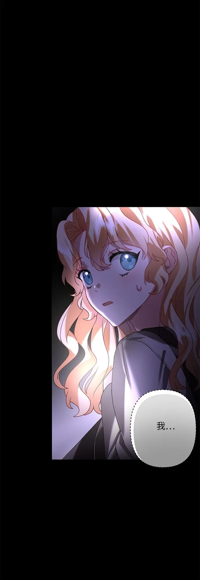 第22话 第50页