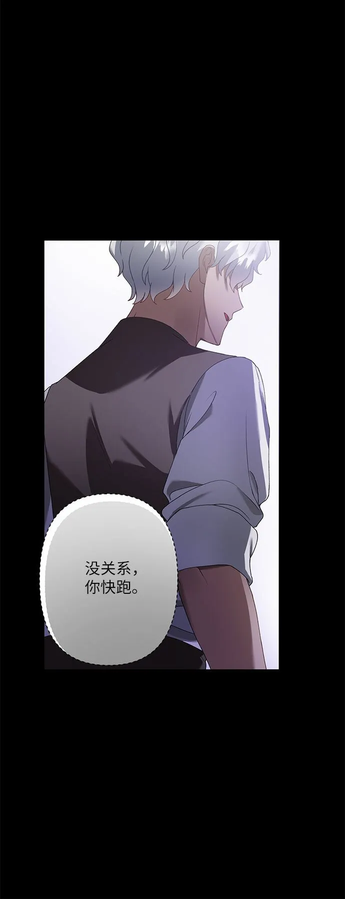 第22话 第51页