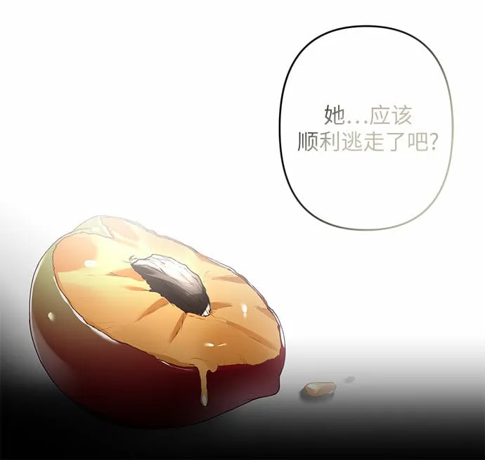 第22话 第54页