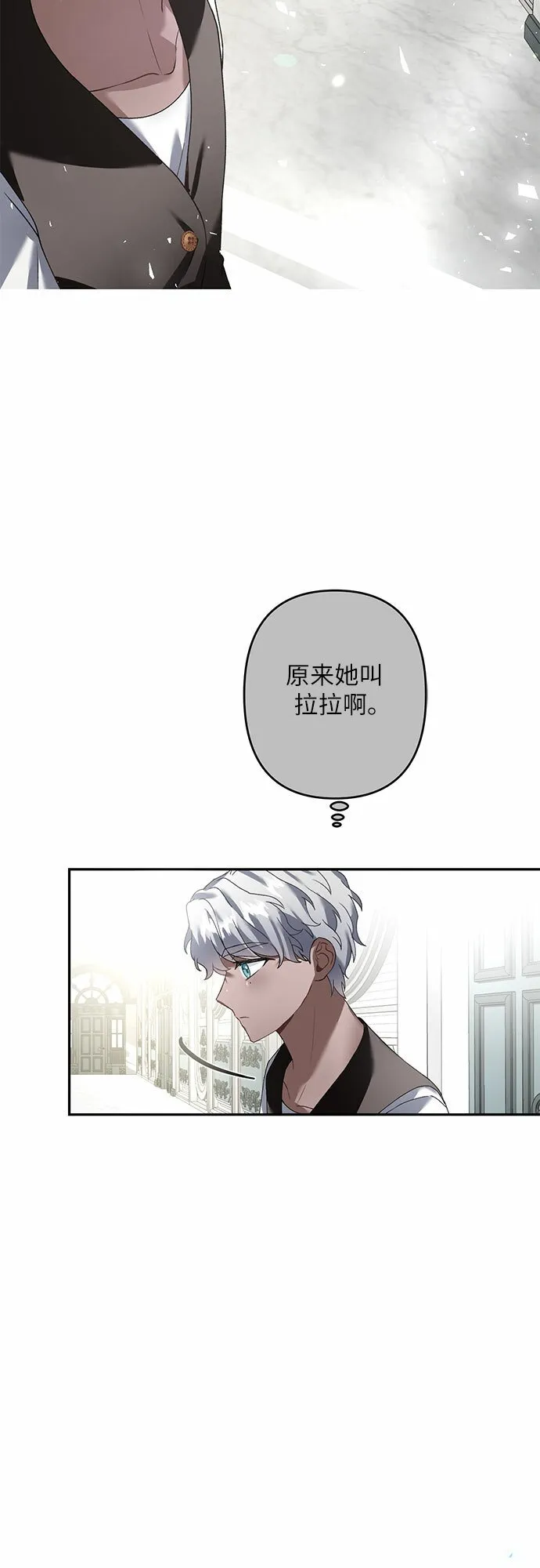 第22话 第56页