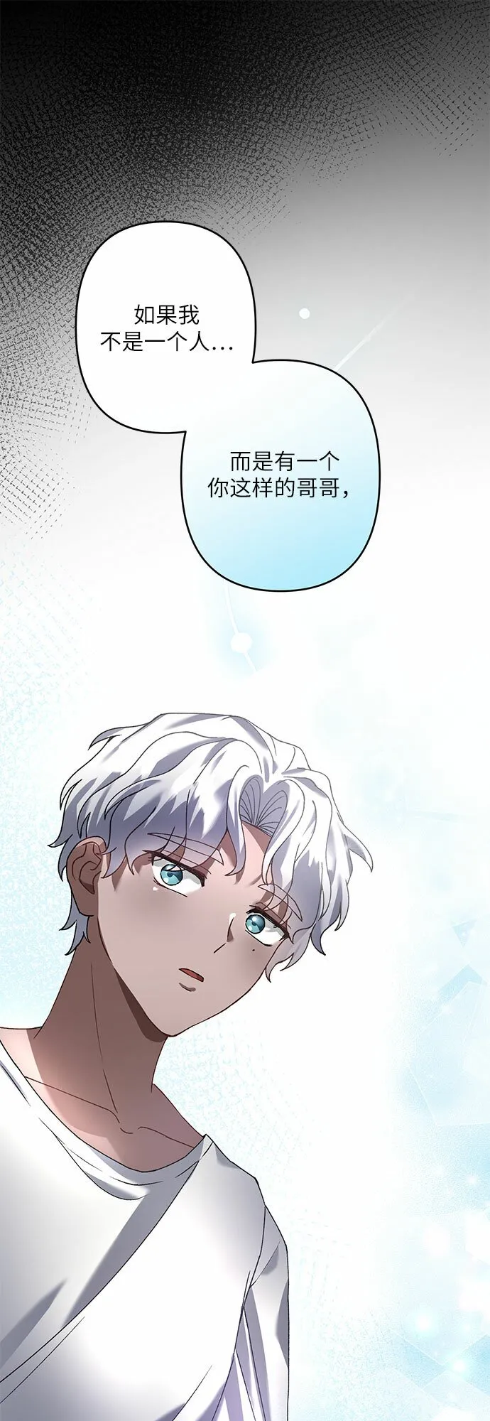 第22话 第68页