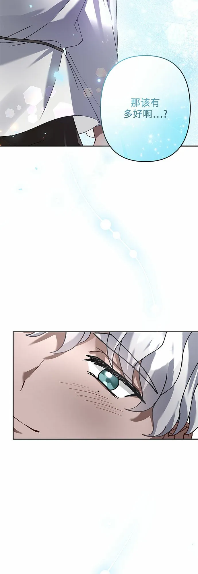 第22话 第69页