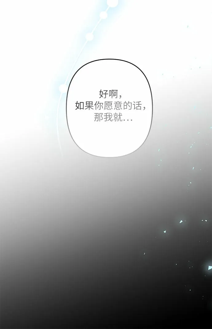 第22话 第70页
