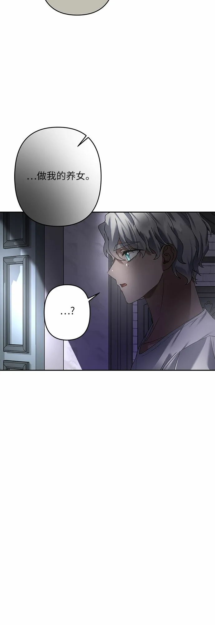 第22话 第72页