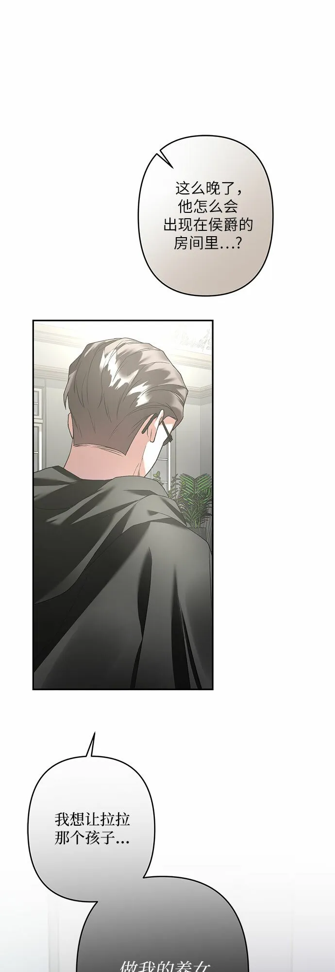第22话 第74页