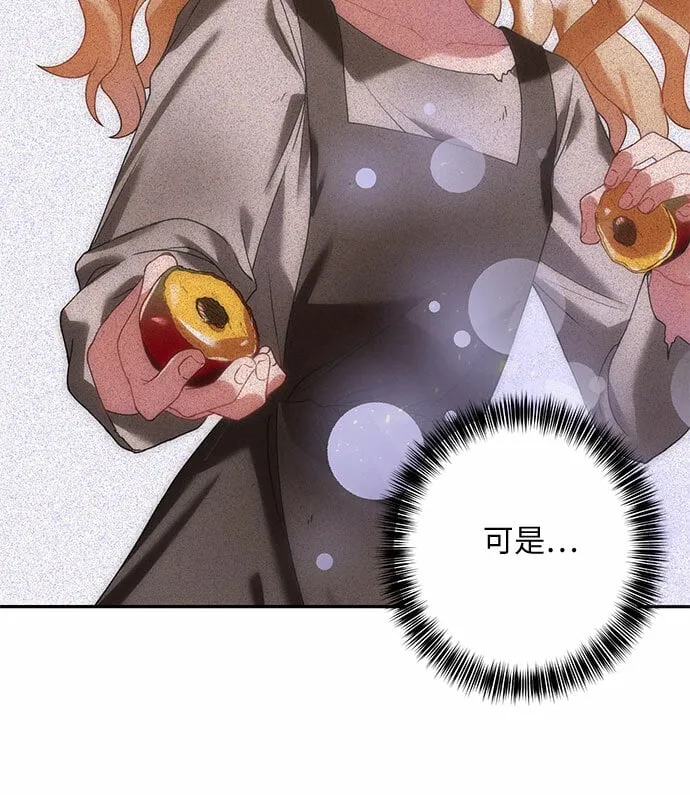 第22话 第79页