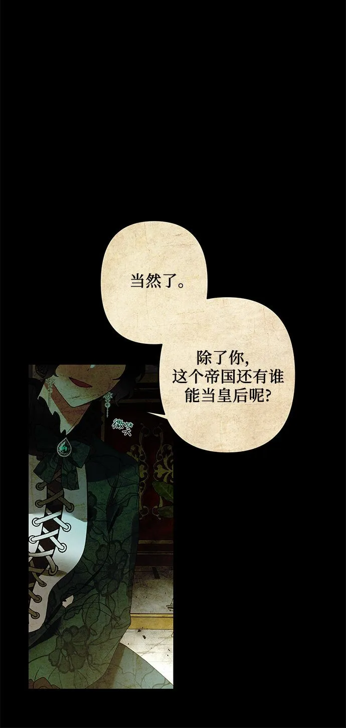 第21话 第3页