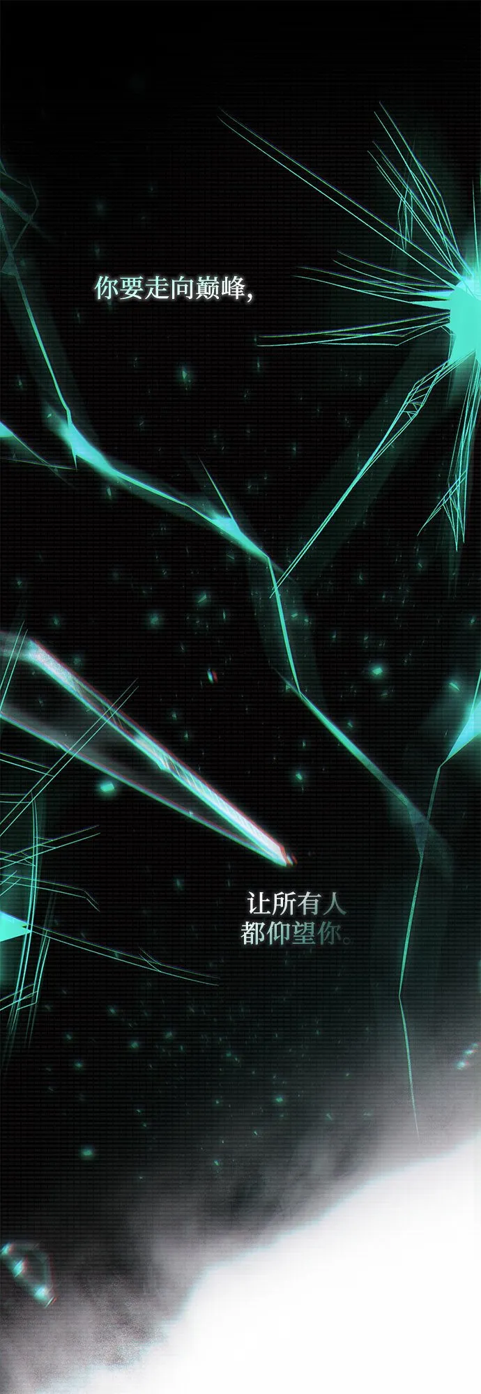 第21话 第4页