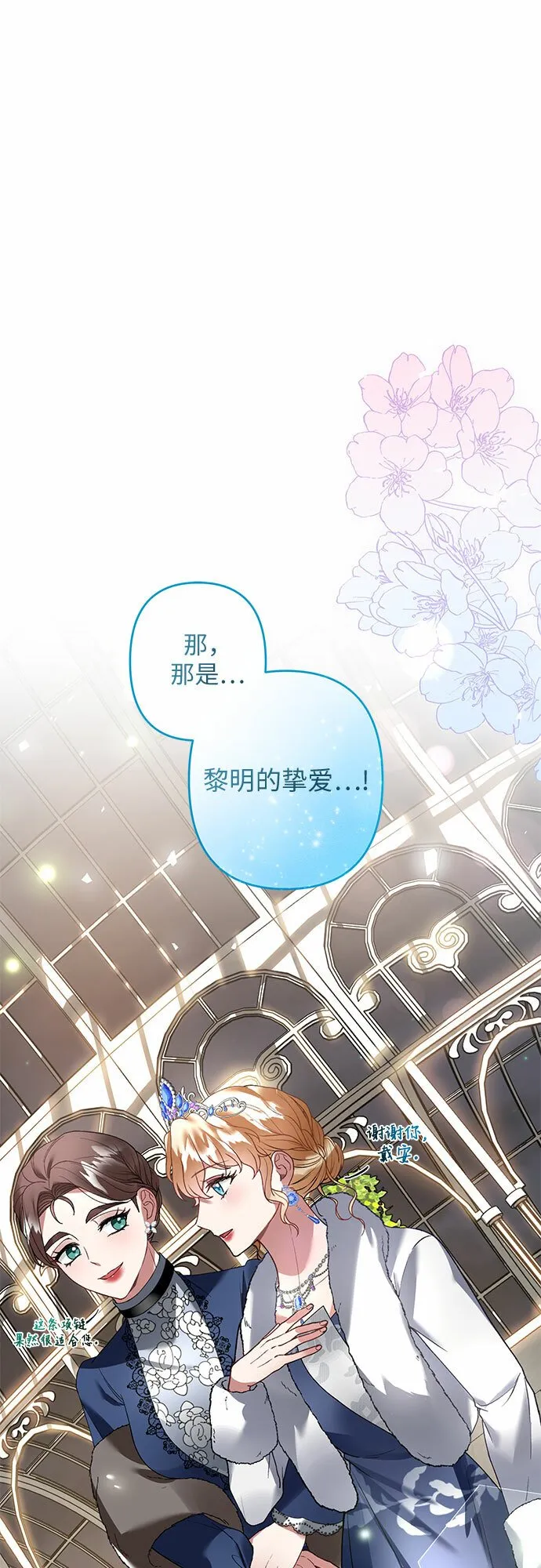 第21话 第7页