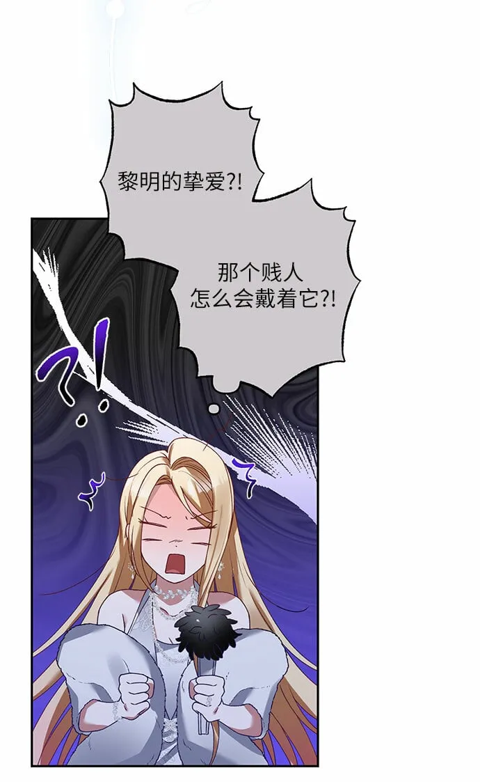 第21话 第9页