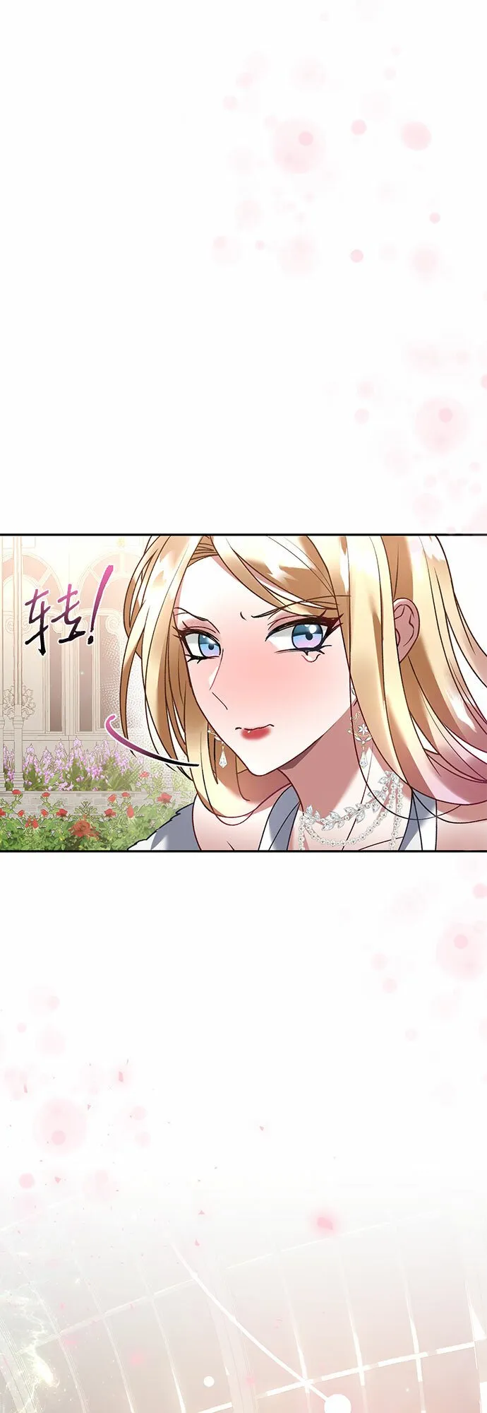 第21话 第10页