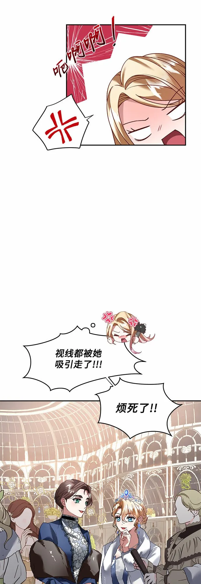 第21话 第13页
