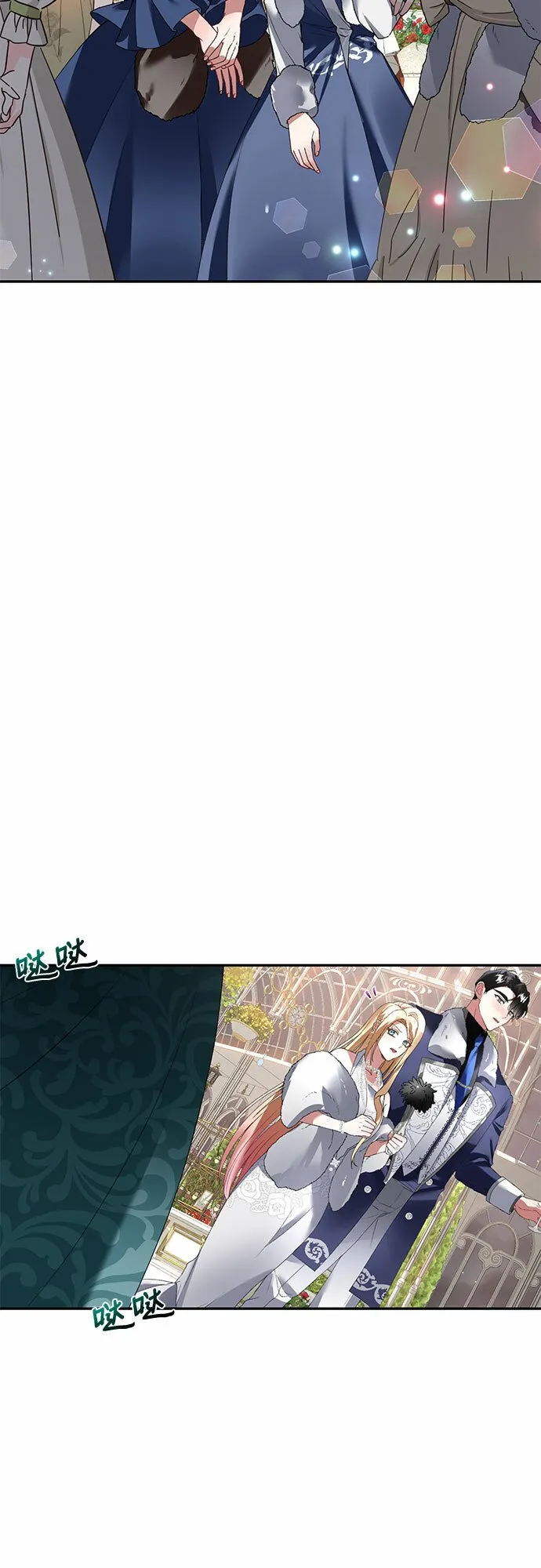 第21话 第14页