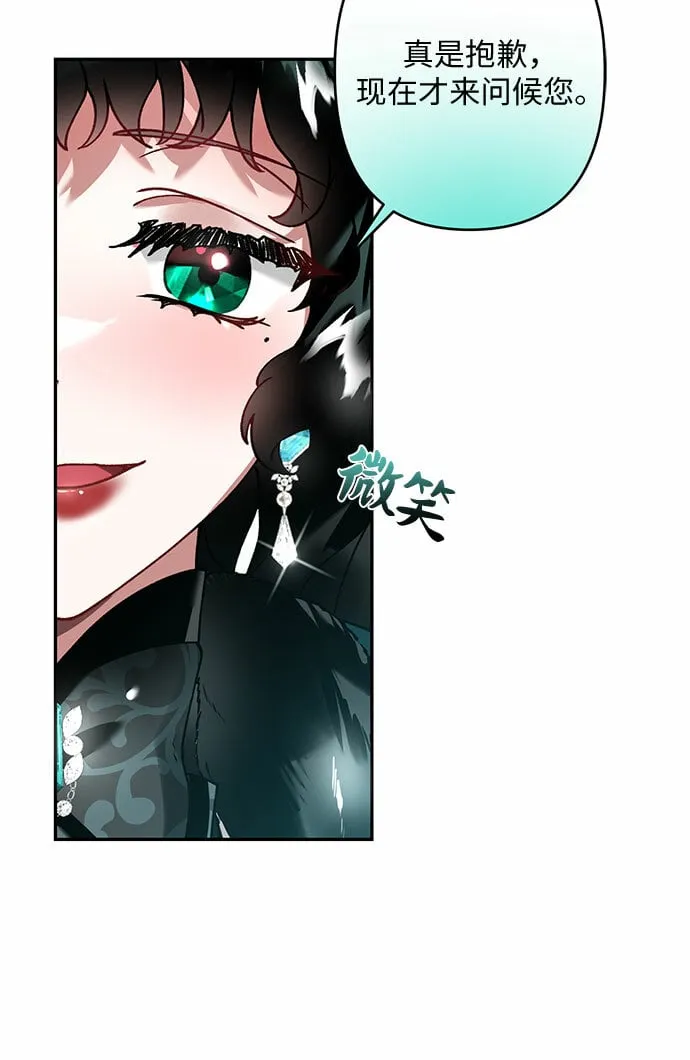第21话 第18页