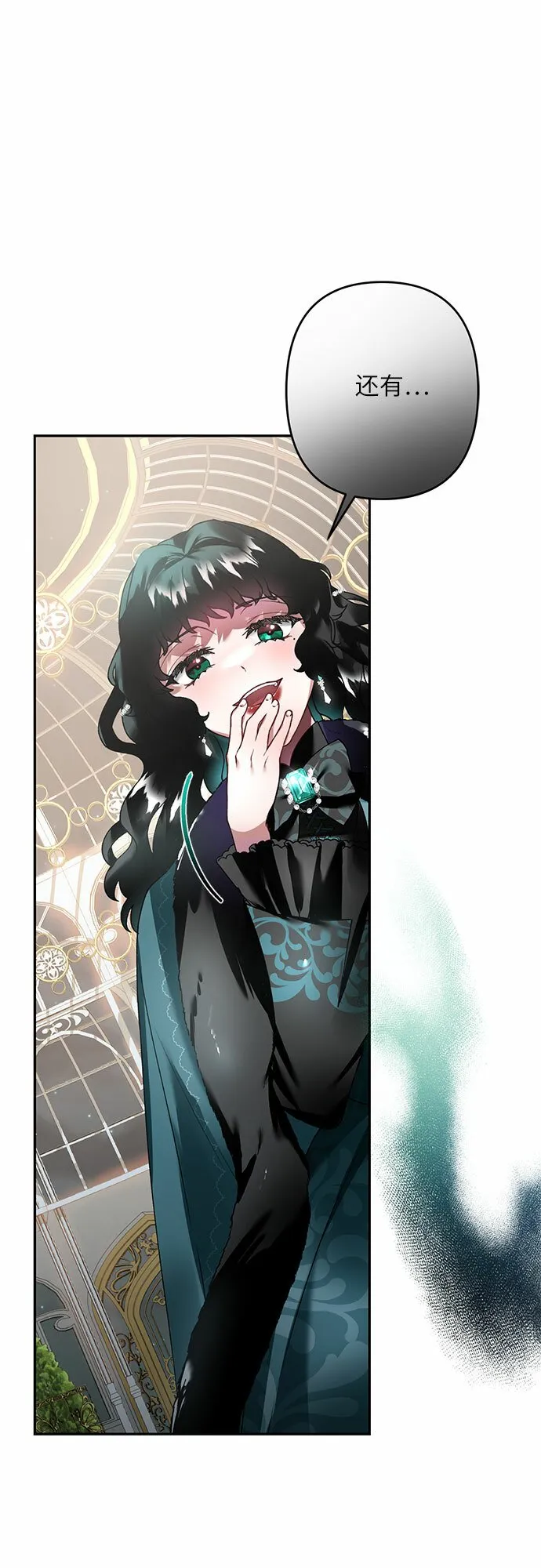 第21话 第22页