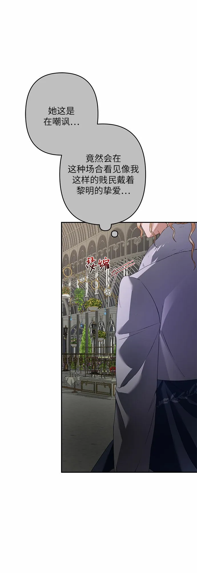 第21话 第27页