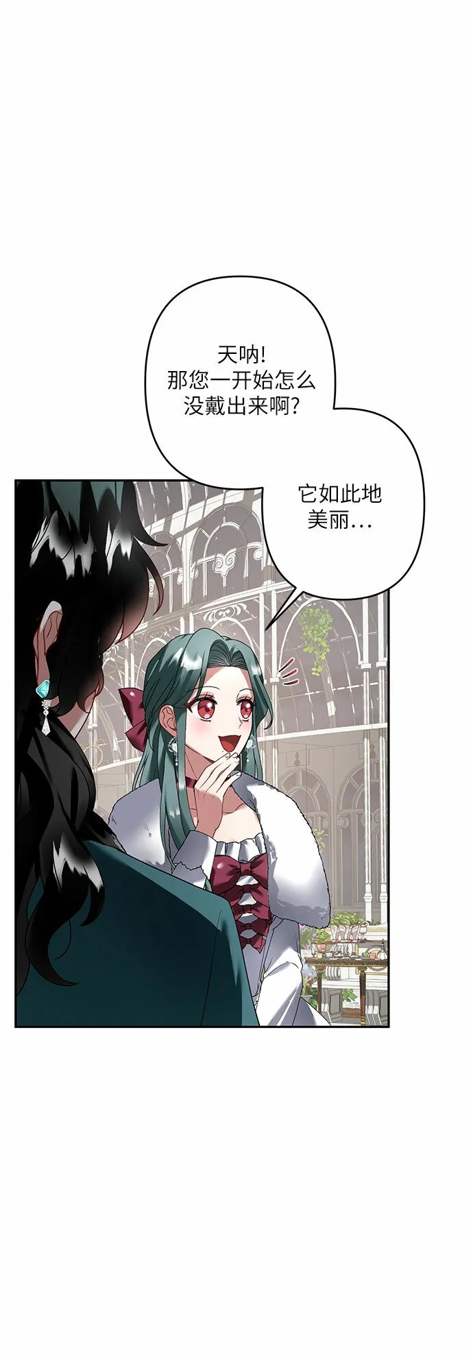 第21话 第29页