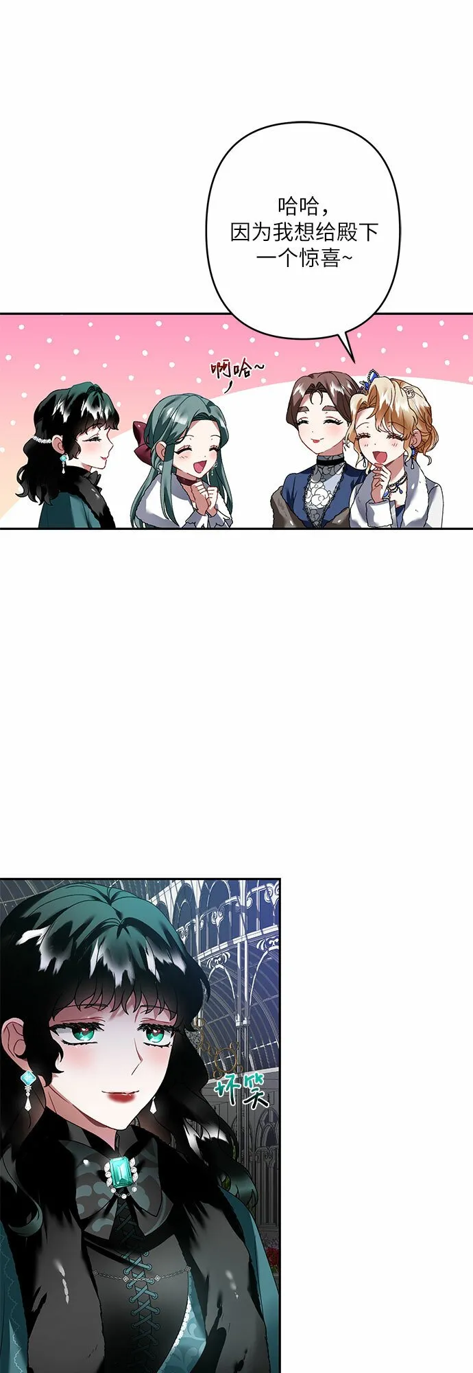 第21话 第30页