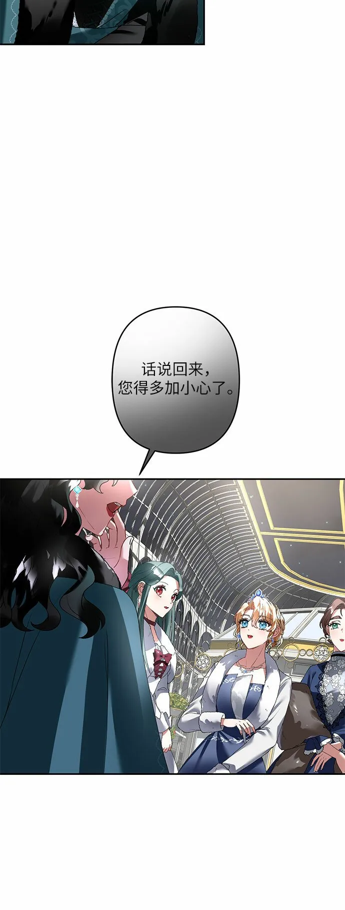第21话 第31页