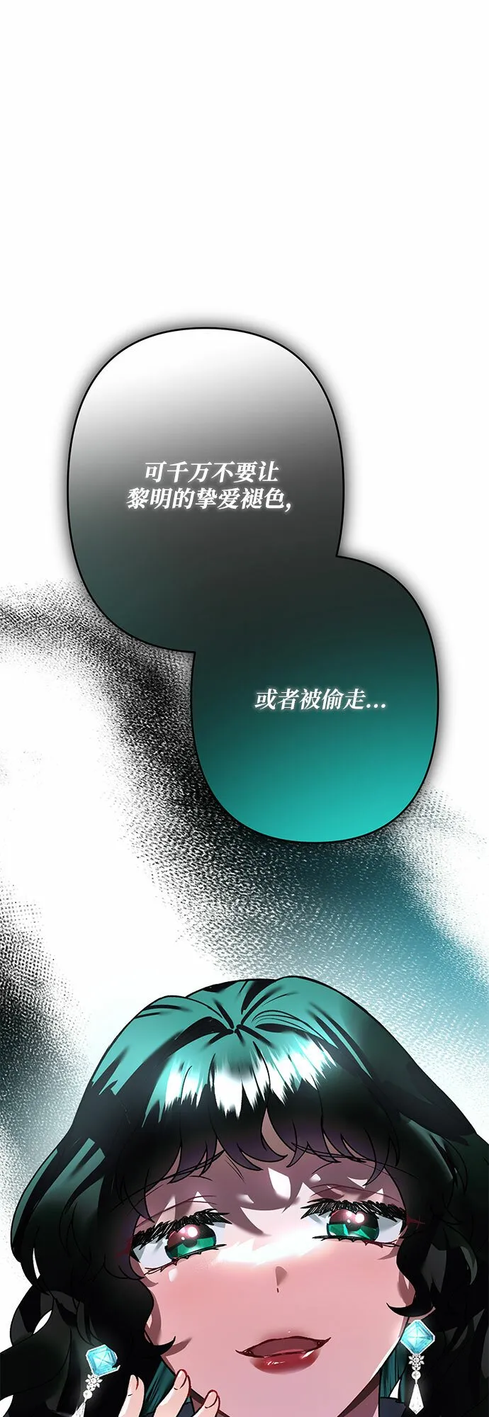 第21话 第32页