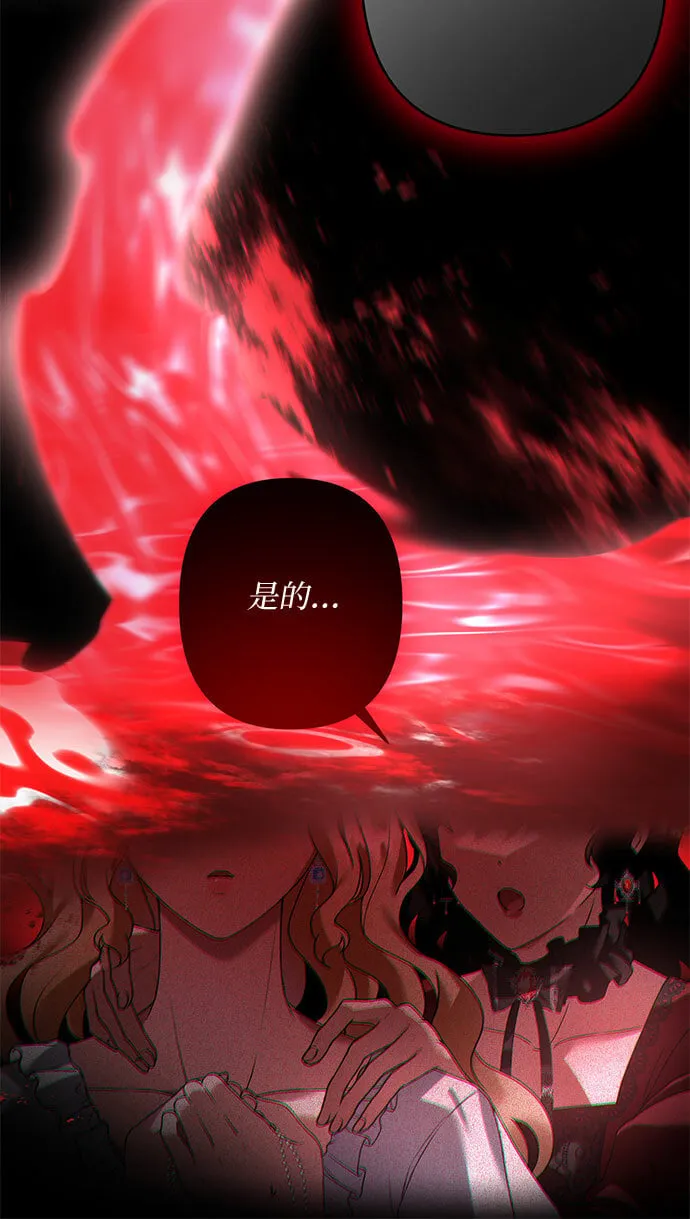 第21话 第37页