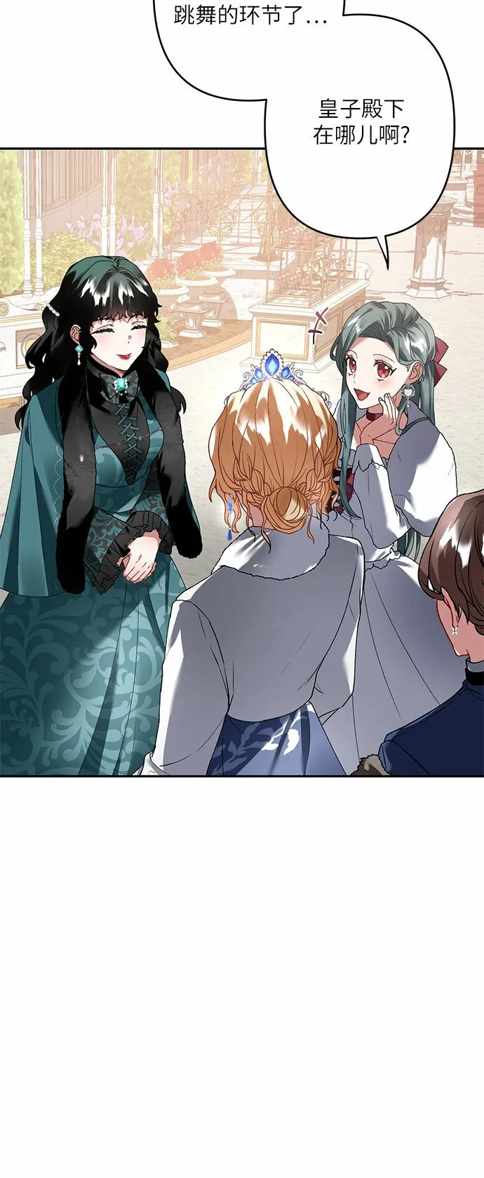 第21话 第43页