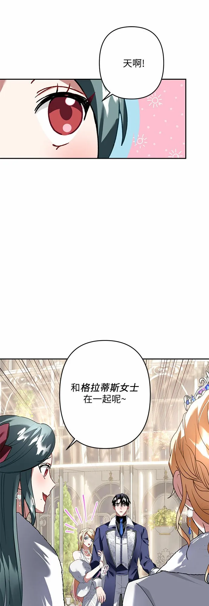 第21话 第44页