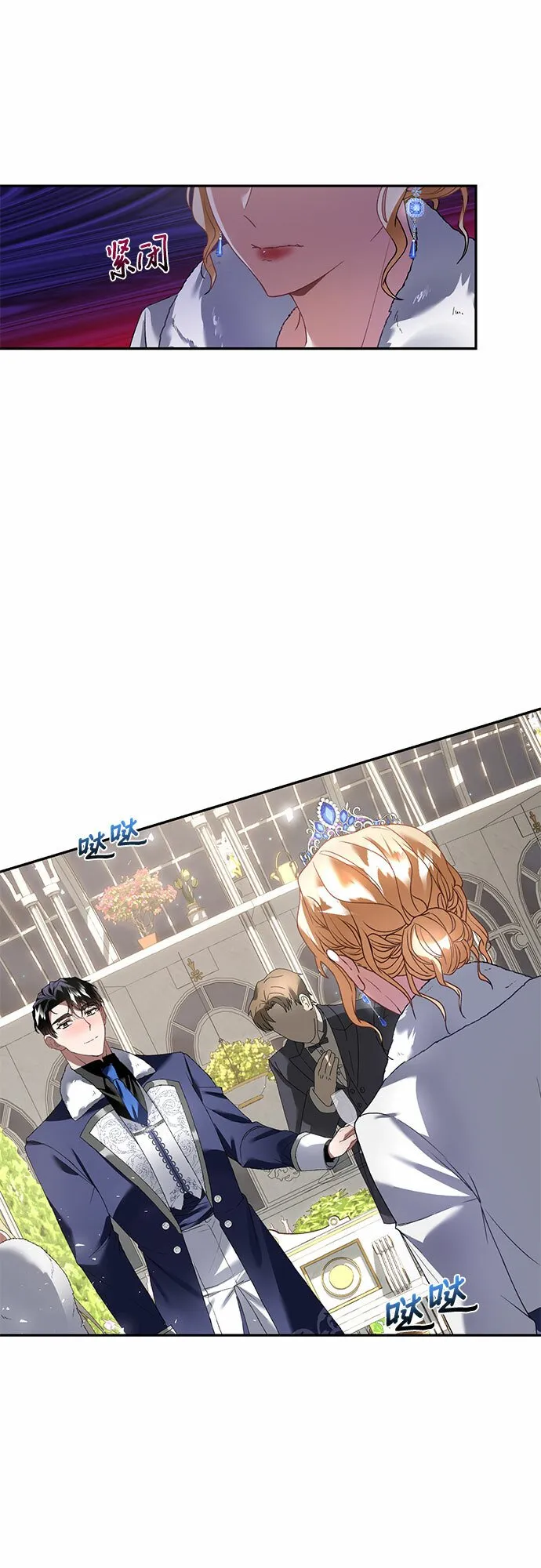 第21话 第47页