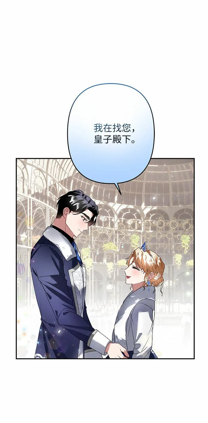 第21话 第48页