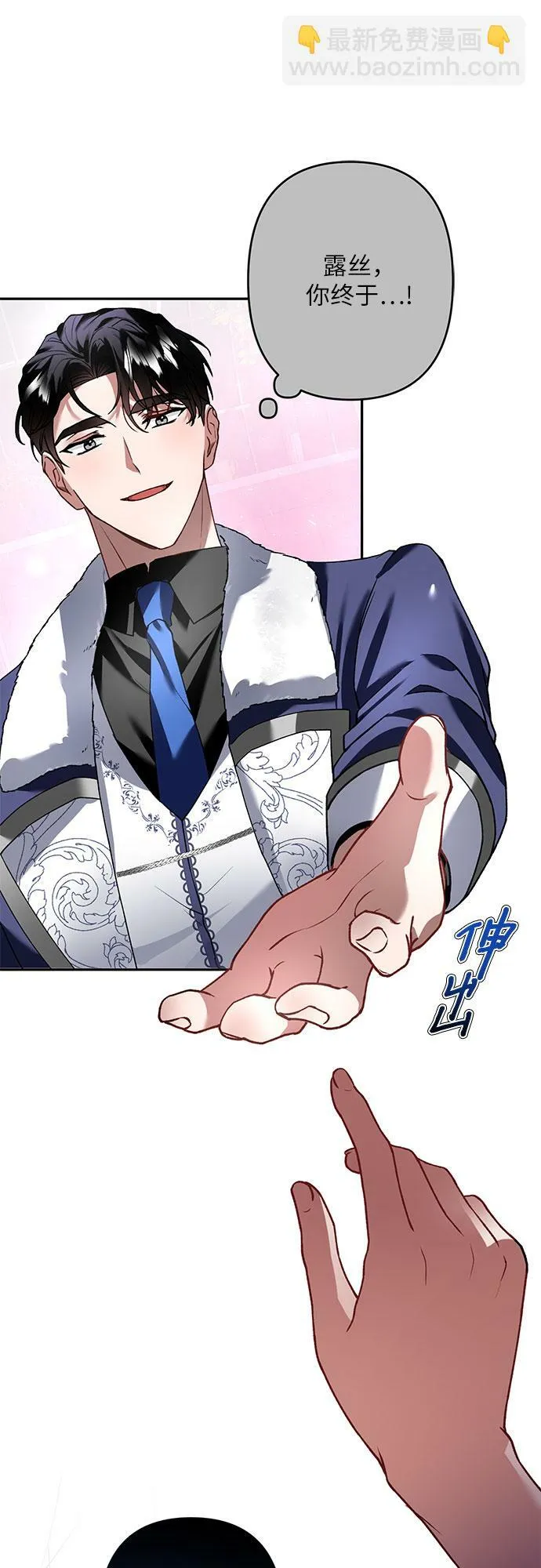 第21话 第49页