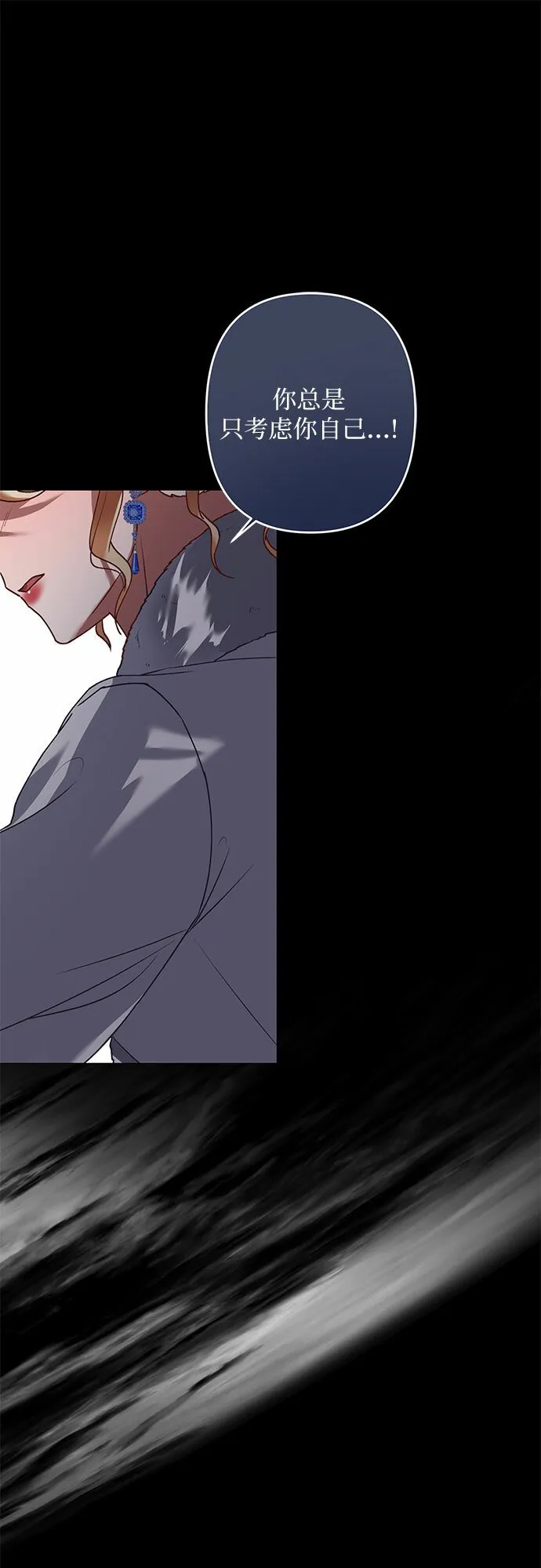 第21话 第58页