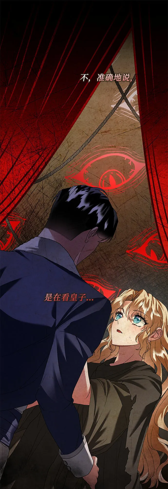 第21话 第60页