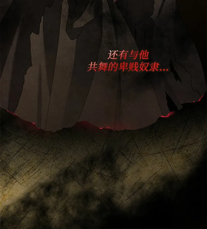 第21话 第61页