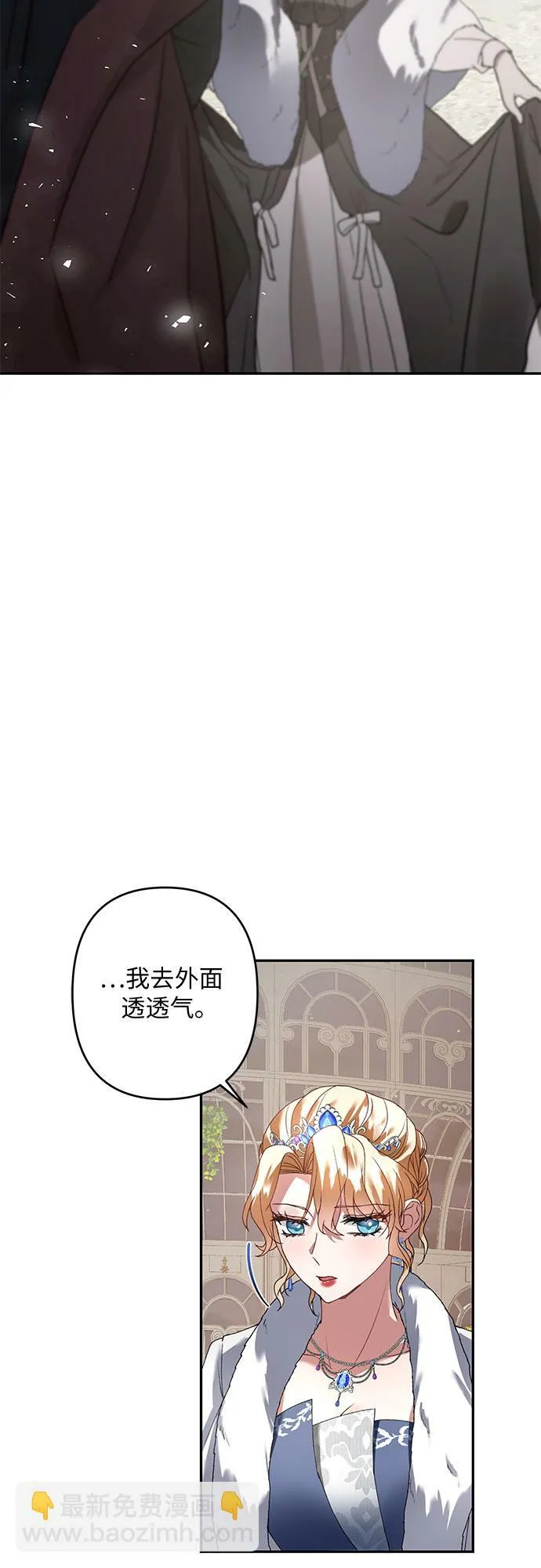 第21话 第65页