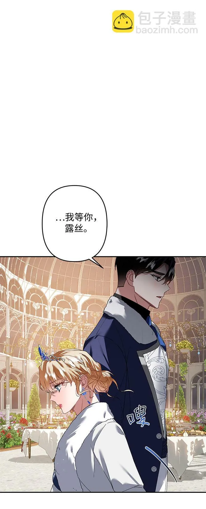 第21话 第66页