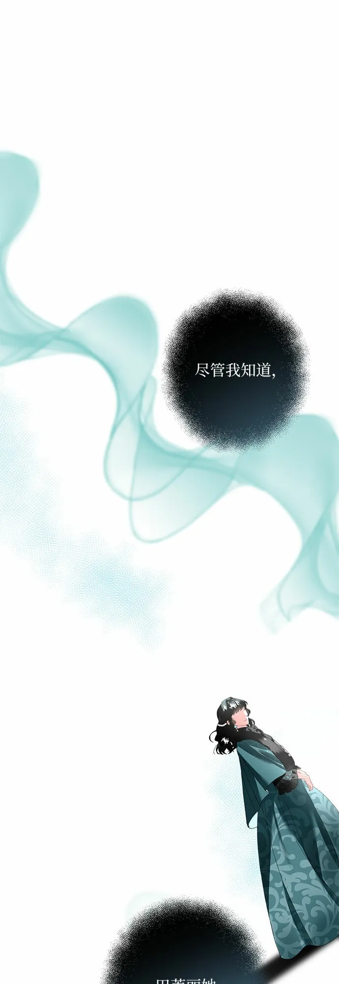 第21话 第67页