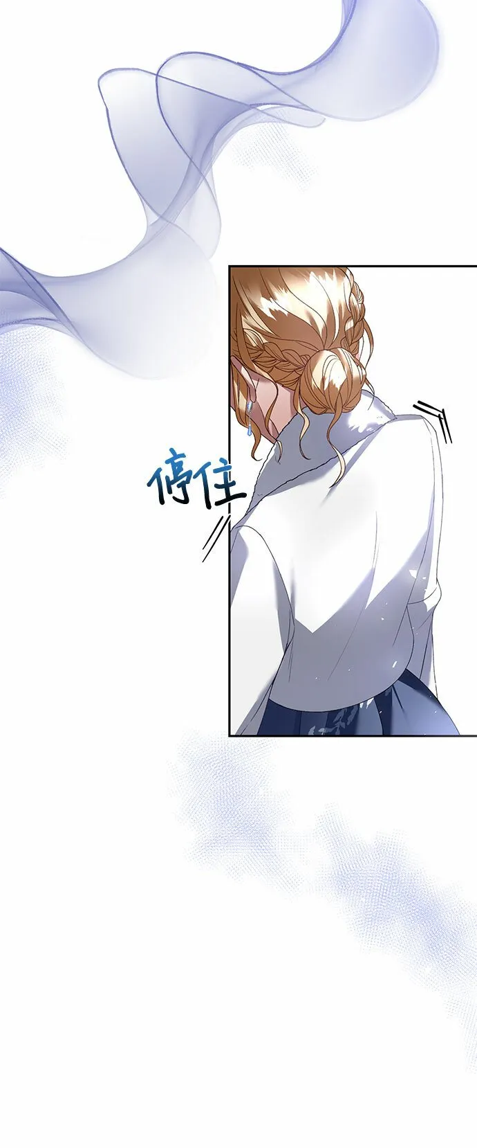 第21话 第69页