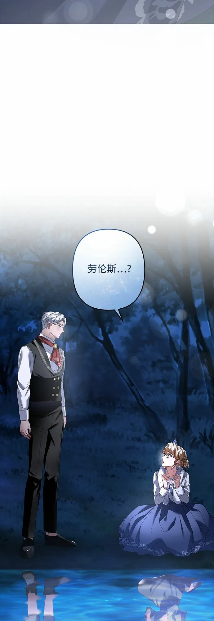 第21话 第79页