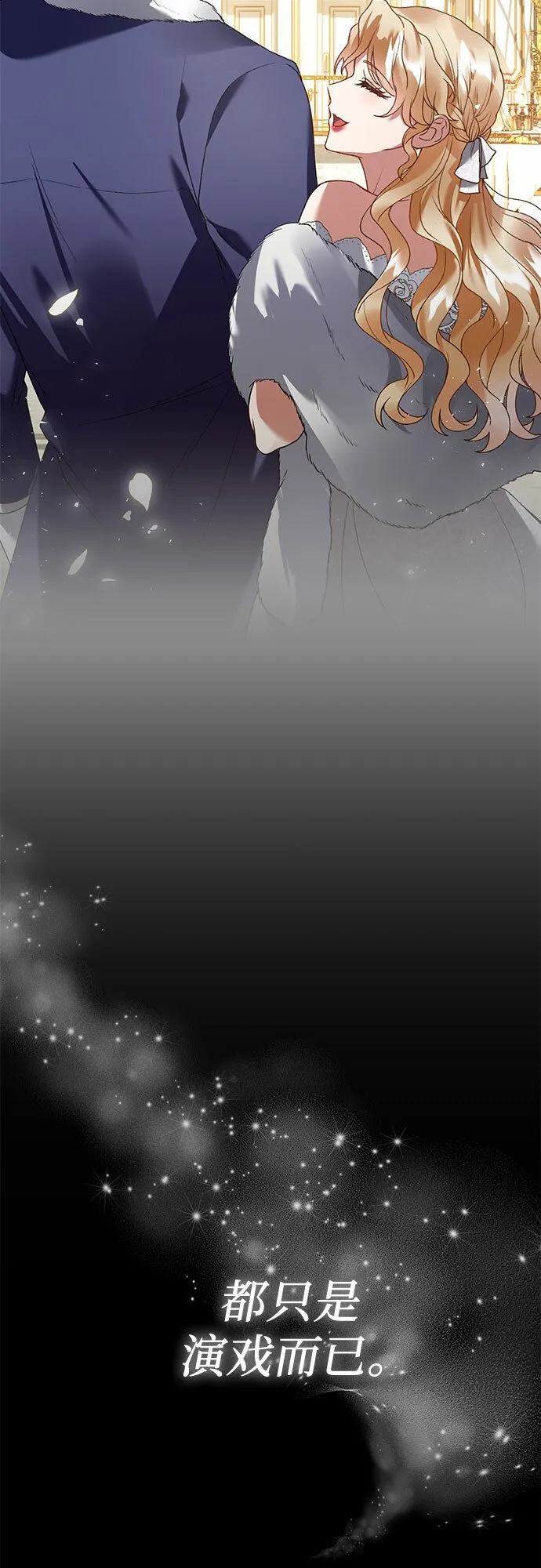 第20话 第11页
