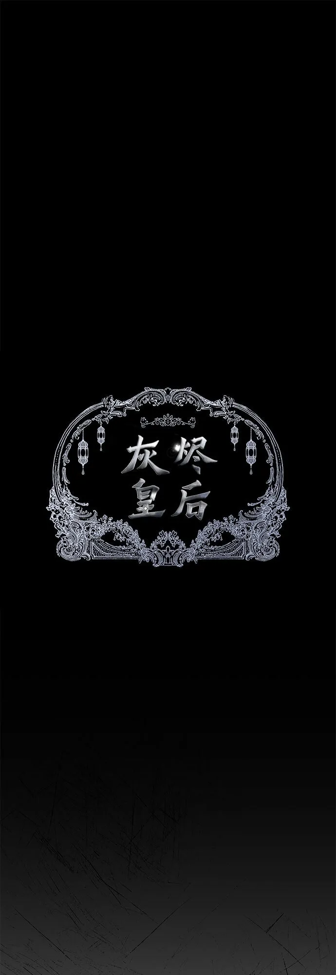 第20话 第13页