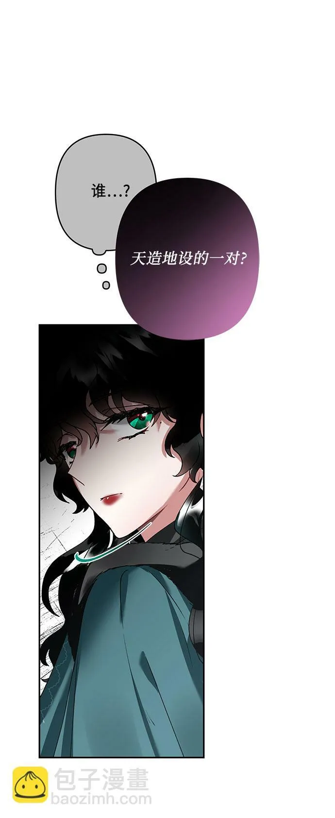 第20话 第16页