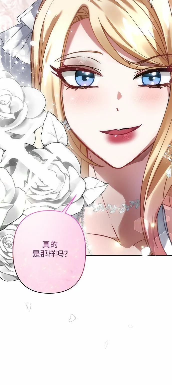 第20话 第18页