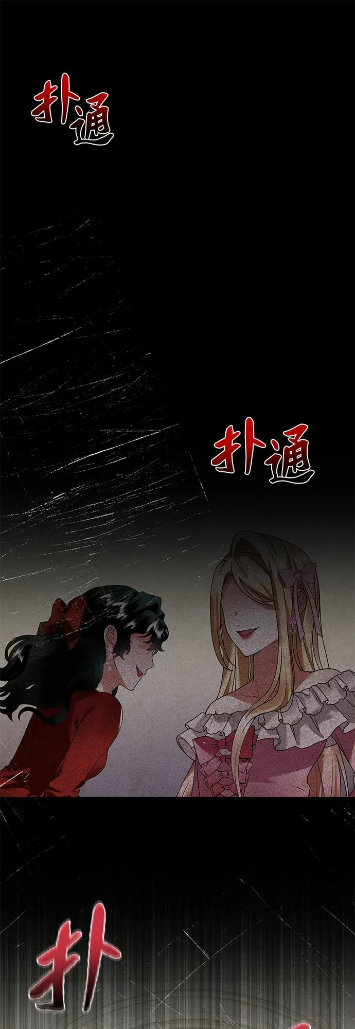 第20话 第35页