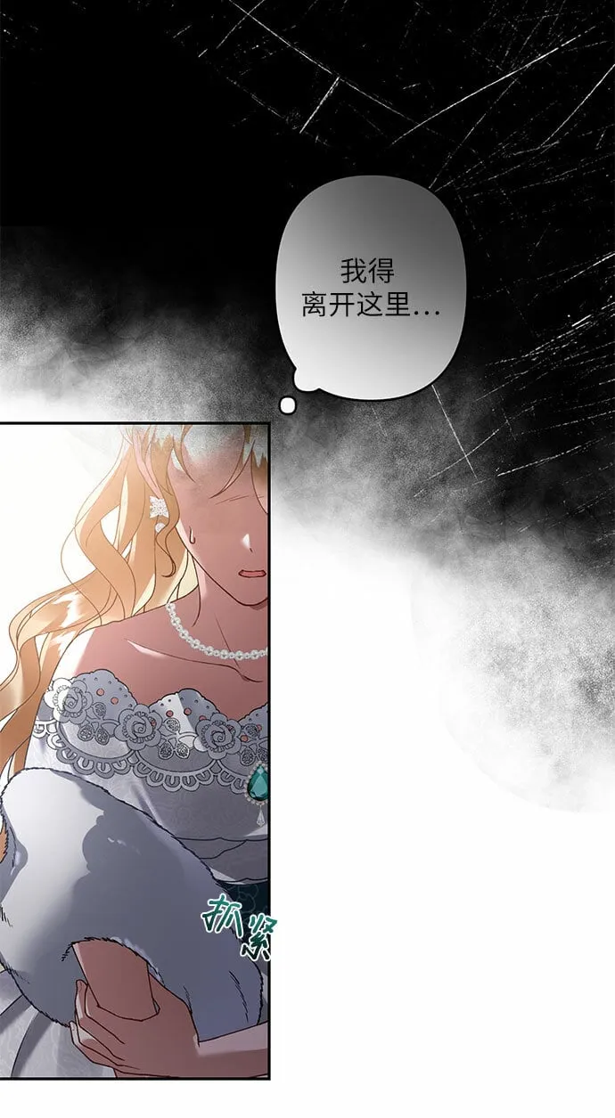 第20话 第37页