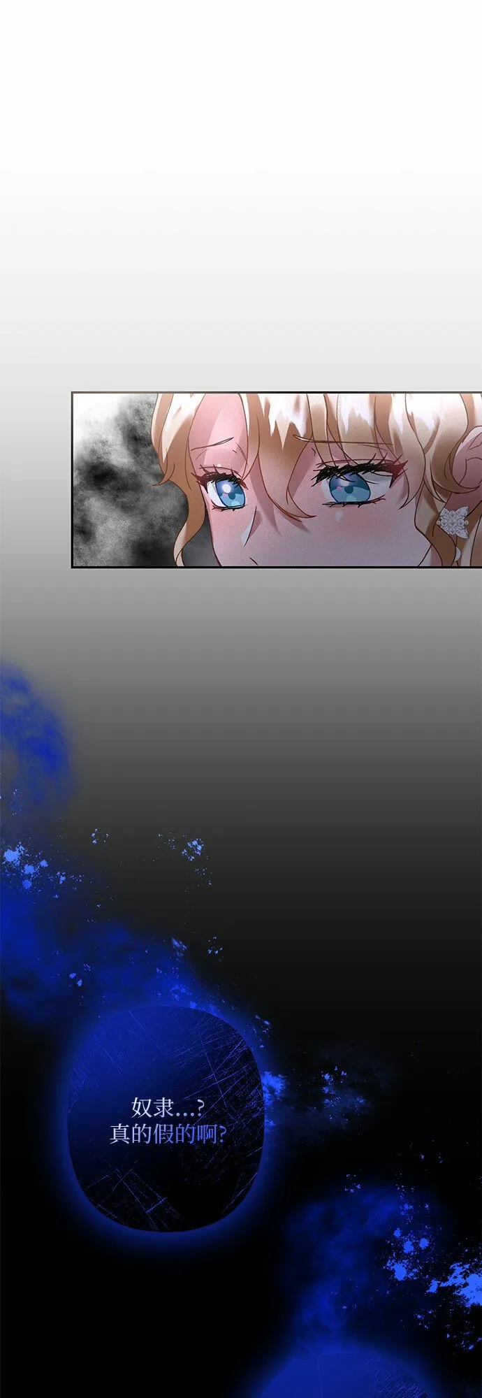 第20话 第41页