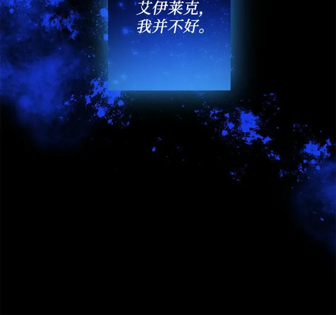 第20话 第43页