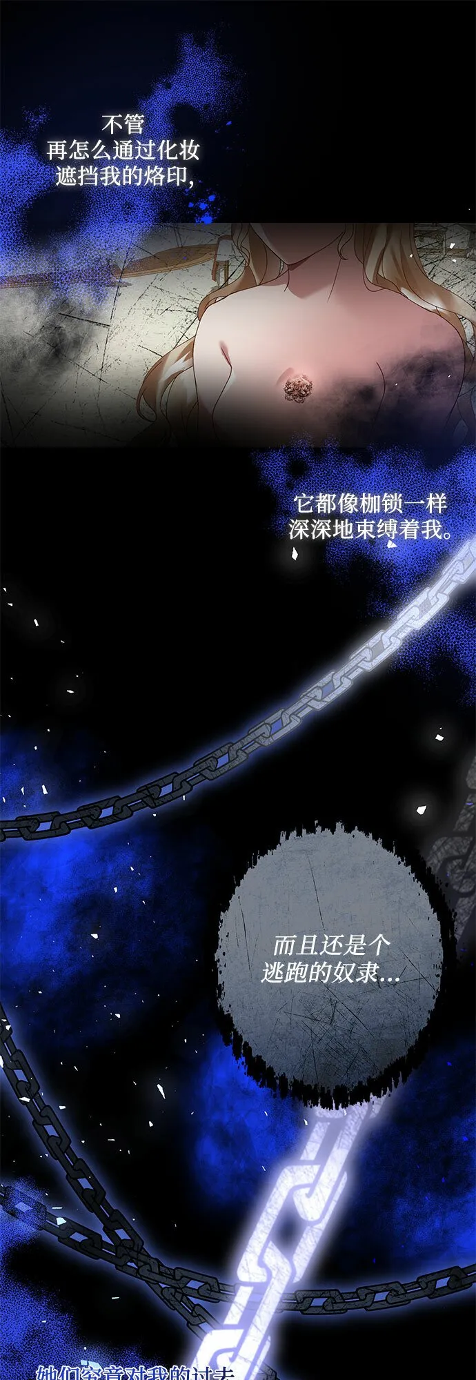 第20话 第44页