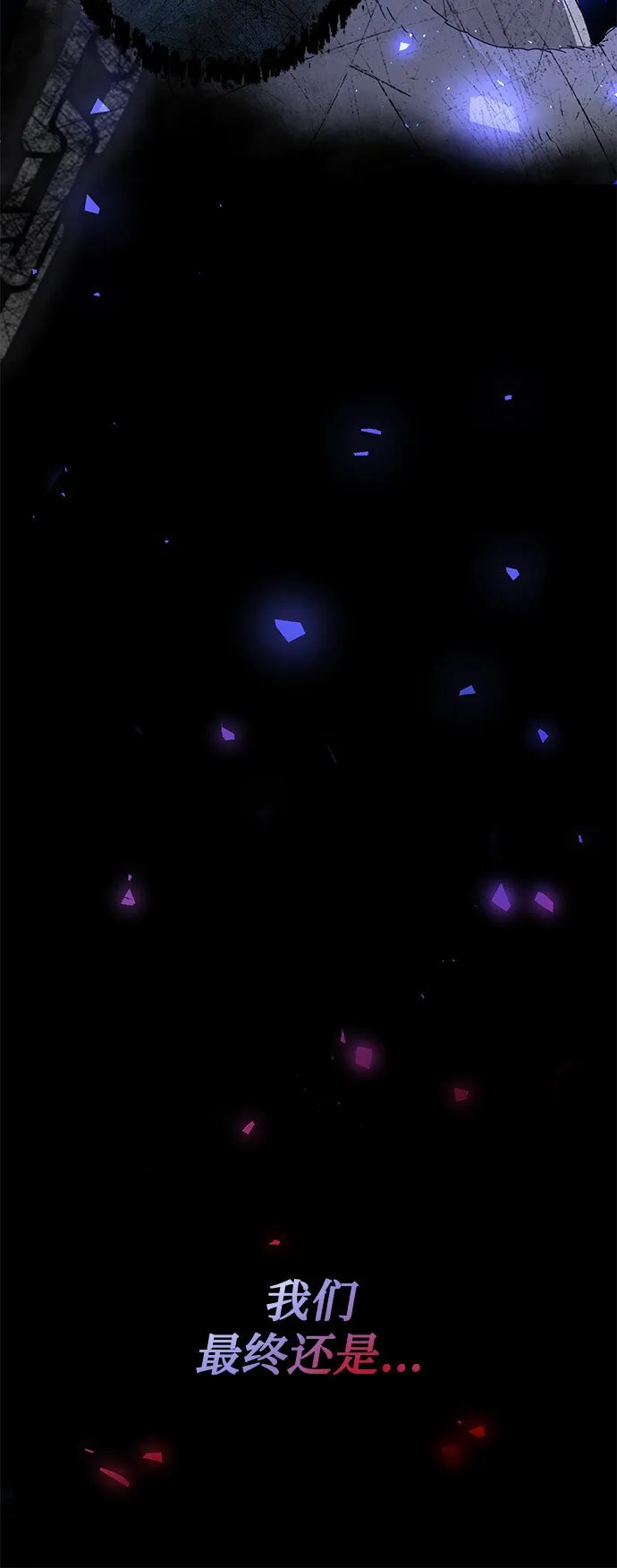 第20话 第46页